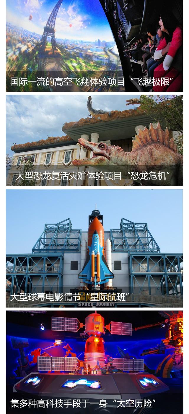 方特在哪，方特水上乐园在哪里（中国10个方特欢乐世界）