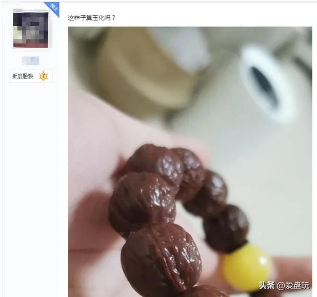 桃核手串的正确盘法（盘了8年的桃核）