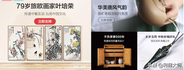 众筹网站哪家好(最大的众筹网站)