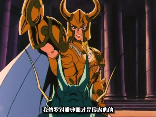 山羊座圣斗士介绍，圣斗士 山羊座（圣斗士之论黄金——摩羯座）