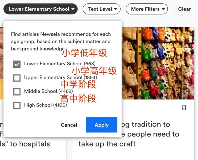 老外推荐了9个好用的网站，外国网站都有什么值得推荐（美国孩子都在读的新闻网站Newsela）