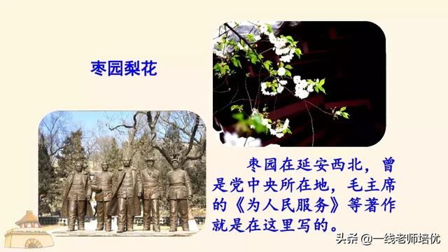 篇的拼音和组词,我把你追寻》重点知识点+课件(高的拼音和组词) 篇的拼音和组词,我把你追寻》重点知识点+课件(高的拼音和组词)