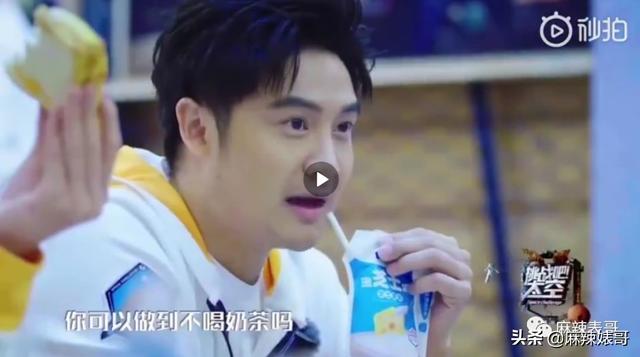 女孩子发wink是什么意思，女生发个wink是什么意思（一天8杯奶茶卖没文化人设）