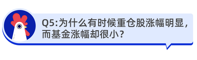 基金减仓后会影响成本价吗为什么不减，基金减仓后会影响成本价吗为什么不减仓？