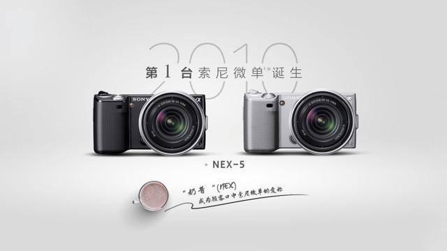 索尼c3评测，这29款相机改变了整个行业