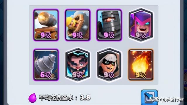 皇室战争哥布林竞技场卡组推荐，哥布林钻机制霸锦标赛