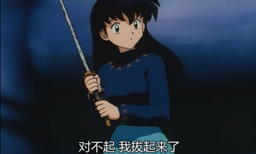 铁碎牙的各种形态,铁碎牙进化史(《犬夜叉》铁碎牙最强的五种形态)