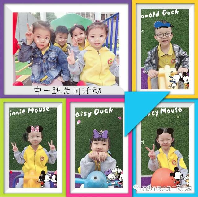 幼儿园周记50篇，幼儿园幼儿周记怎么写（共筑成长——记博文第二幼儿园幼儿成长周记）