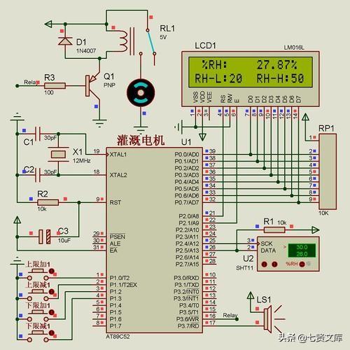 单片机自动浇花 基于单片机的自动浇花系统设计PLC兼职设计