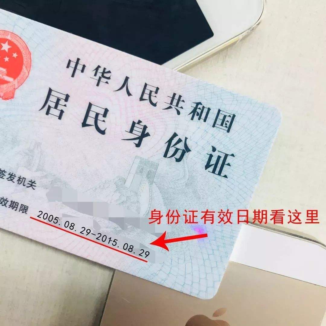 身份证号码的数字代表什么意义（这些冷知识你未必了解）