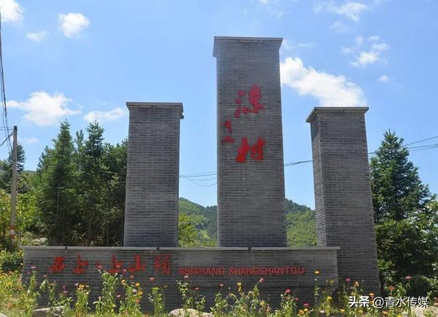 浙江省金华市磐安县城上村，磐安方前镇又出现一个网红打卡村