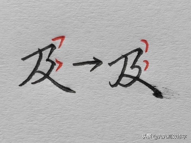 带利刀旁的字多与什么有关，带有立刀旁的字有哪些（中国汉字书写规律之以圆代方）