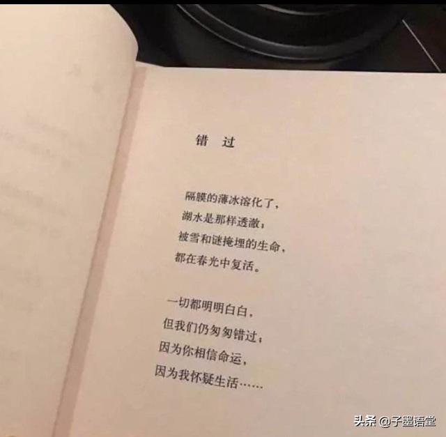初恋旧爱新欢歌词，谁的新欢不是别人的旧爱