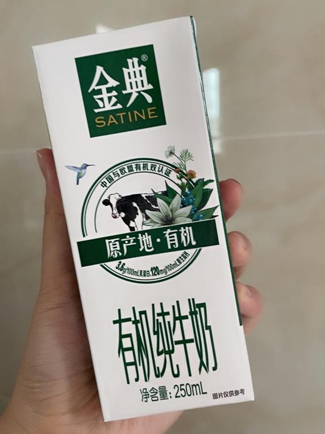 特仑苏纯牛奶多少钱一箱，蒙牛纯牛奶多少钱一箱（10款有机纯牛奶的进货价）
