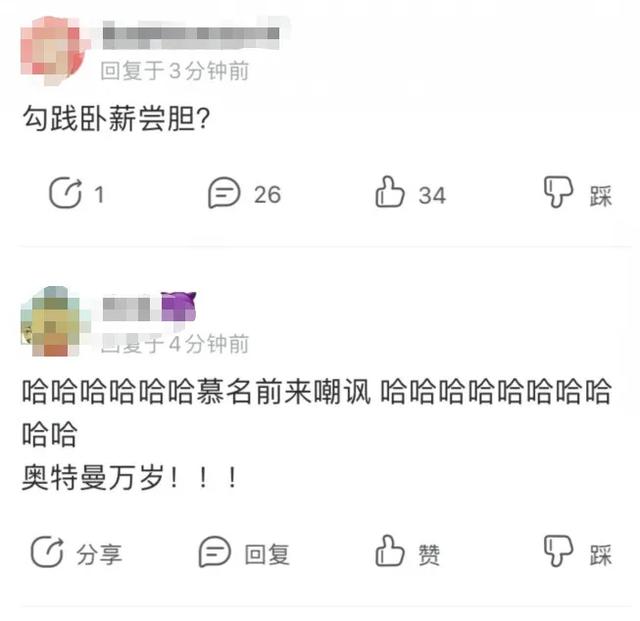 obj是什么梗，obj虚框是什么意思（但这操作有点刺激）