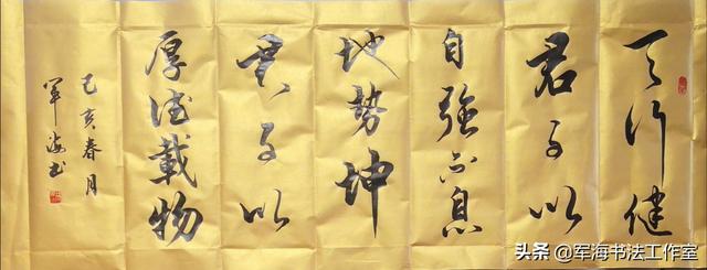 客厅常挂的书法作品，客厅挂什么书法作品好（最适合客厅悬挂的八幅书法内容）