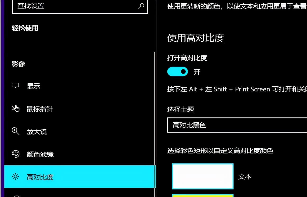 win10热键设置在哪里关闭（电脑热键重新设置的步骤）