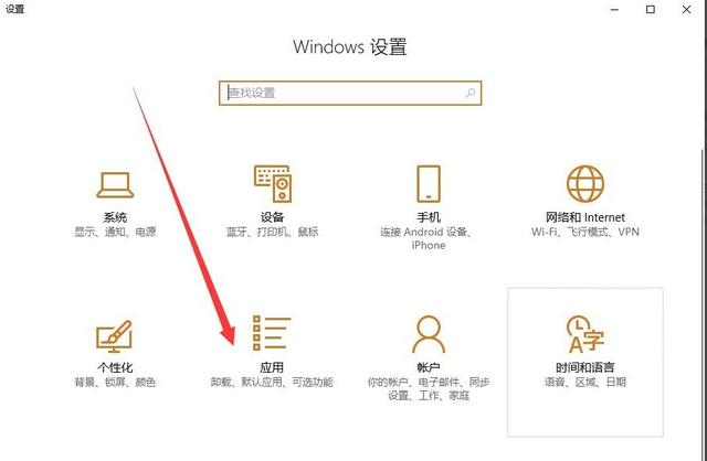 迈克菲安全中心，如何卸载迈克菲安全中心（Windows10系统彻底卸载迈克菲3大图文教程详解）