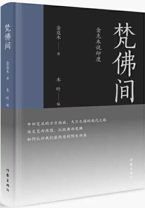 小清新壁纸  独角兽/插画.入目无别人 四下皆是你，小清新壁纸 唯美 文艺（探照灯书评人好书榜7月入围非虚构原创好书发布图片）