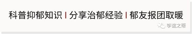 网上购药最可靠的网站，网上怎么买药安全可靠（收好这份“抗抑郁药网购指南”）