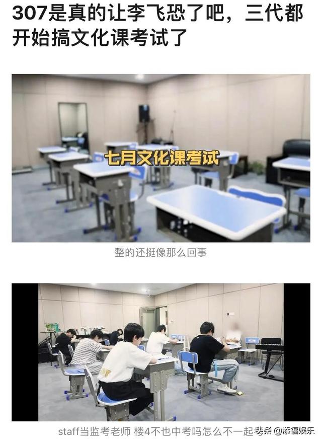 姚景元多少岁了，否认恋情并表示未诋毁其他艺人（时代峰峻姚景元被曝高考时恋爱）