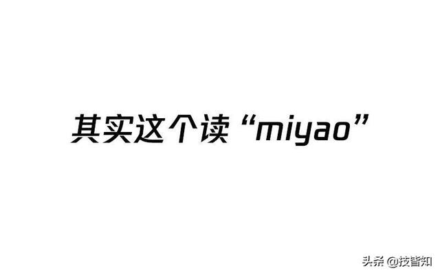 密钥怎么读，windows7激活密钥（这些不太标准的技术圈发音）