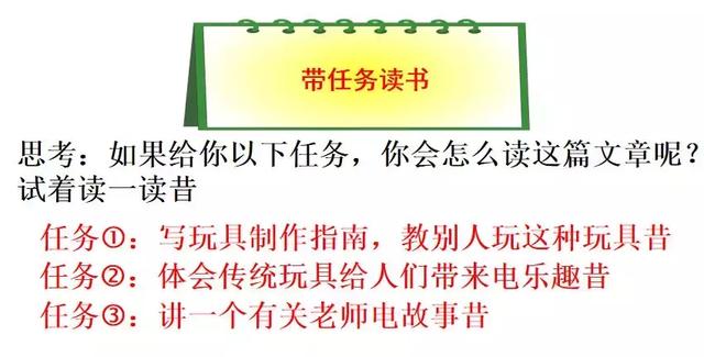 跺组词，跺组词语和拼音怎么写（部编版六年级语文上册第9课《竹节人》知识点+图文解读）