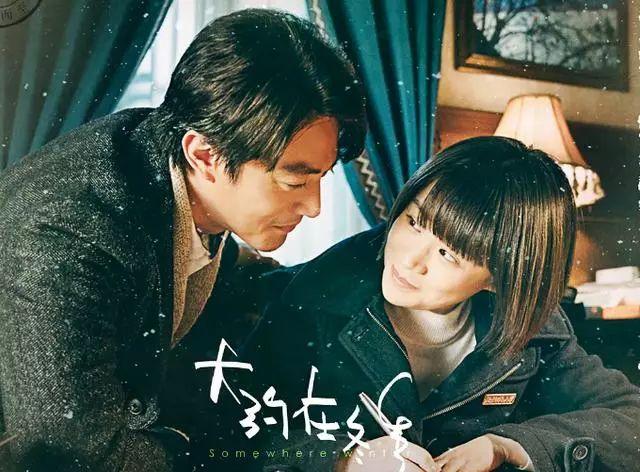 张三的歌原唱是谁，张三的歌是哪年的（原唱齐秦出镜引发回忆杀）