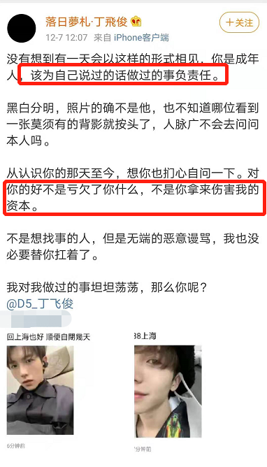 抑郁男生真人头像/别烦我了微信，抑郁男生真人头像/别烦我了，你明明不缺我（23岁男星被曝故意灌醉粉丝）