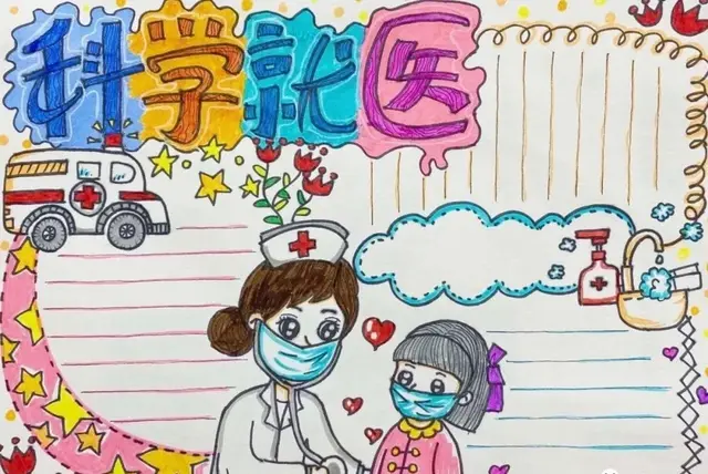 关于新型冠状病毒的手抄报，有关新型冠状病毒的手抄报怎么画（2020新型冠状病毒手抄报素材大全）