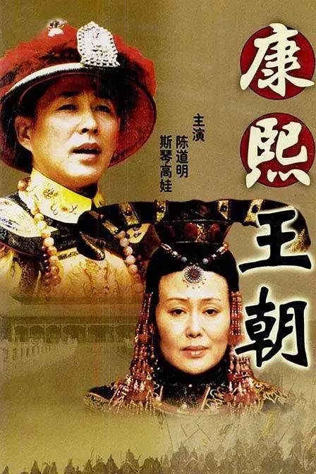 9.8分以上的国产电视剧，《潜伏》第8，第一是《大明王朝1566》