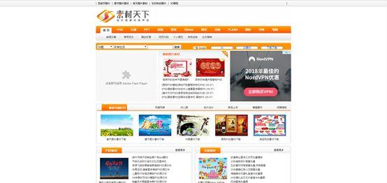 65psd(psd源文件下载网站)"