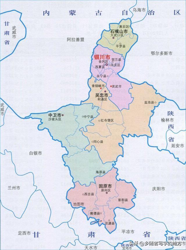 银川在哪个省哪个地区，银川市有几个区几个县（银川市最新行政区划）