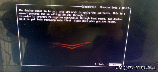 ipad如何跳过激活锁开机，ipad跳过id锁激活教程（绕ID锁激活使用）