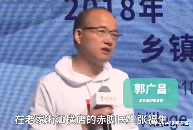郭广昌的儿子叫什么，郭广昌女儿（寒门少年终成上海首富）
