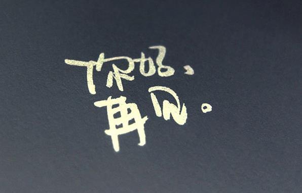 时间会证明一切辉姑娘（相信自己）