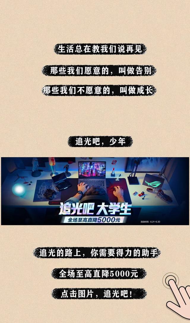 前程似锦的意思，祝你前程似锦的意思（前程似锦原来是告别的意思）