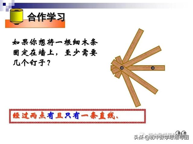 什么叫平行公理，平行公理和平行公理的推论（初中数学几何十大公理有哪些）