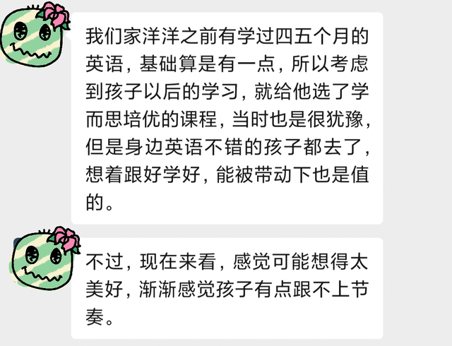 一对一家教平台哪些比较好，一对一家教平台哪些比较好北京（揭开学而思、猿辅导、新东方、作业帮的差距）