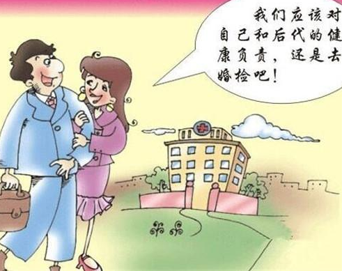 婚检女性检查什么项目能查出性生活，婚检内容女性检查什么（婚检能检查不孕吗）