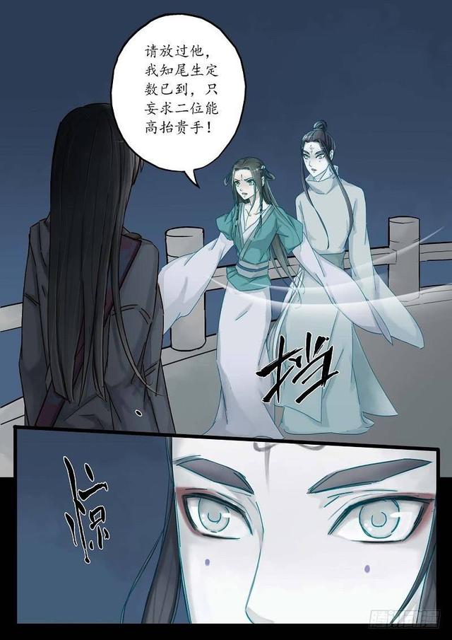 尾生抱柱意思,尾生抱柱的出处("尾生抱柱"乃"魂断蓝桥"的鼻祖)