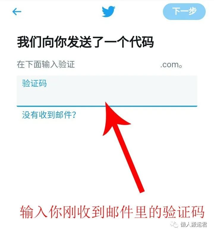 推特怎么注册？手把手教你创建twitter，新手也能学会