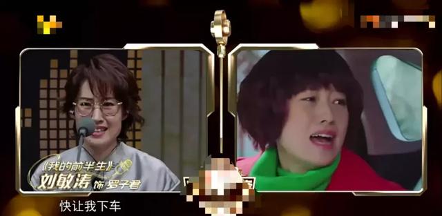 我的前半生中演凌琳的演员叫什么名字，我的前半生琳琳谁演的（旁边的吴越听到“凌玲”满脸都是尴尬）