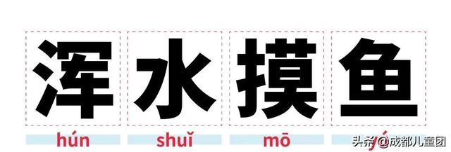  龟裂的读音和解释，龟裂的拼音（趁孩子没问你之前赶紧来学） 