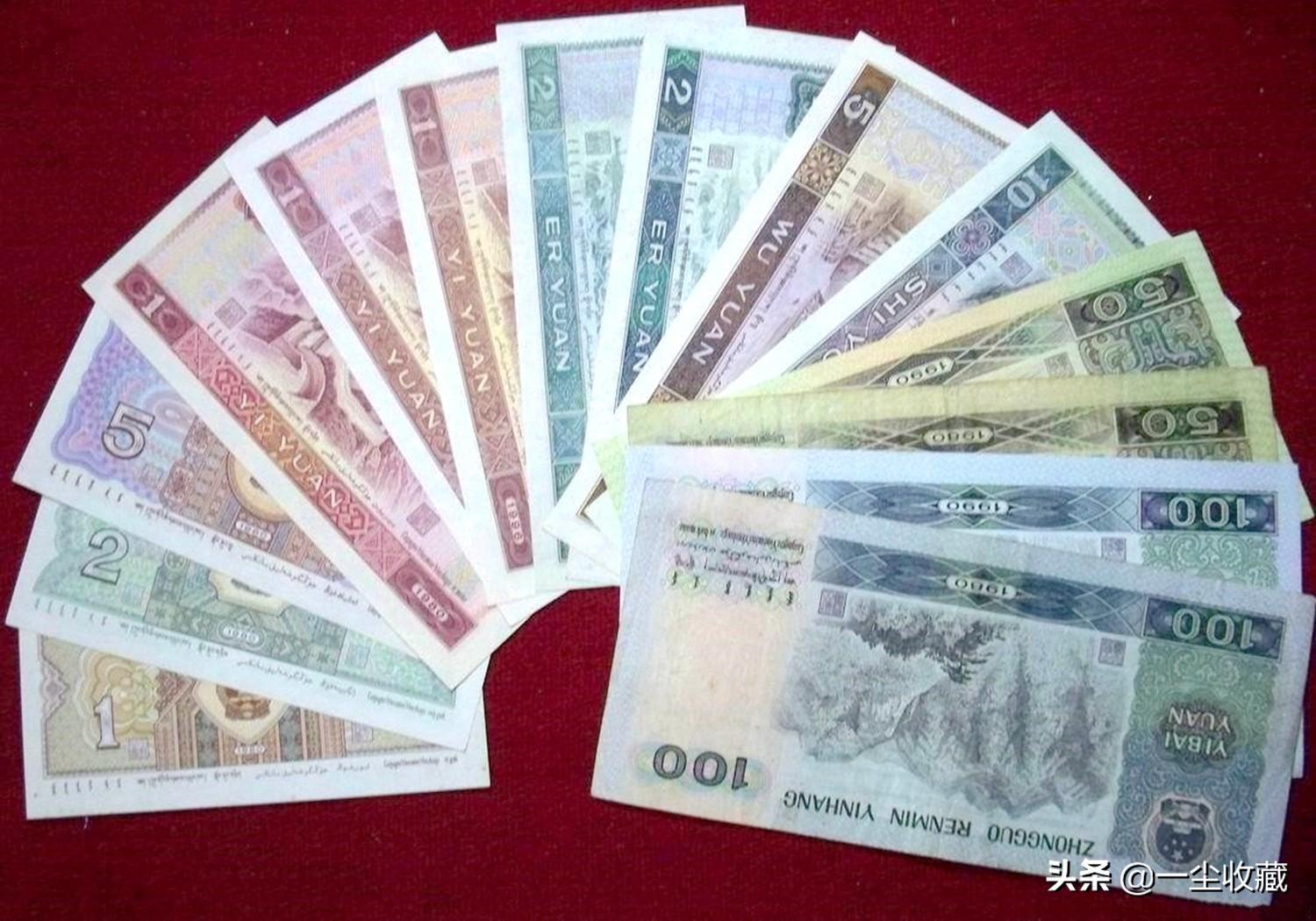 人民币面值(新版1000元下月发行)