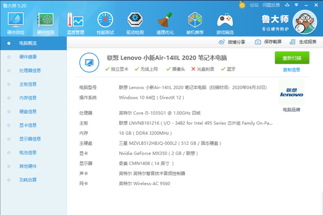 蜡笔小新的声音，抖音蜡笔小新的声音怎么弄的（第十代酷睿处理器加持的金属轻薄本）