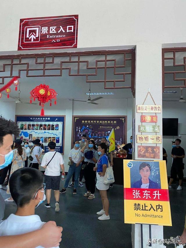 秦昊爬山什么梗，秦昊“和张东升一起爬山”的梗你们玩够了没有