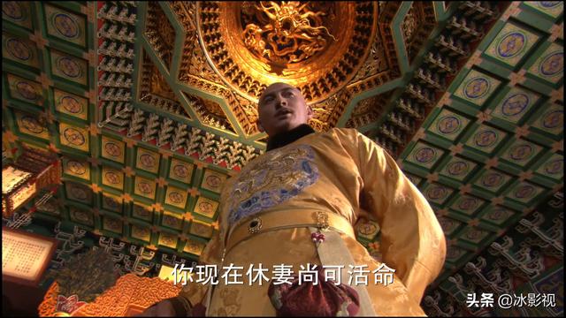 步步惊心粤语版，粤语梗是什么意思啊（步步惊心31：皇上真如此恶毒）