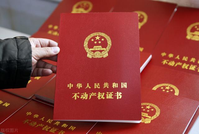 汽车产权证在哪里领取，汽车产权证在哪里办（不动产权证怎么办理）