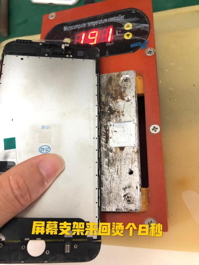 手机压盖板是什么意思，压盖板是什么意思（苹果手机屏幕换个玻璃盖板很难吗）